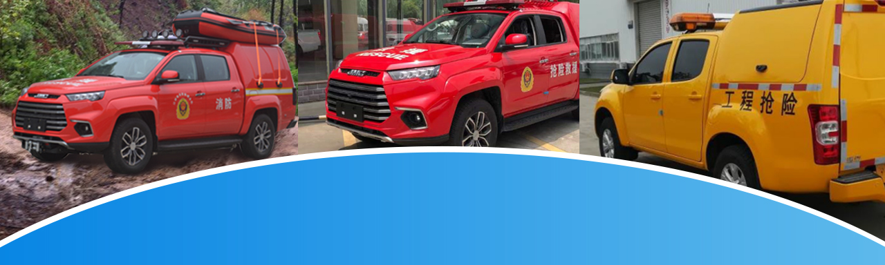 一車多能，助力各地增強(qiáng)應(yīng)急保障水平