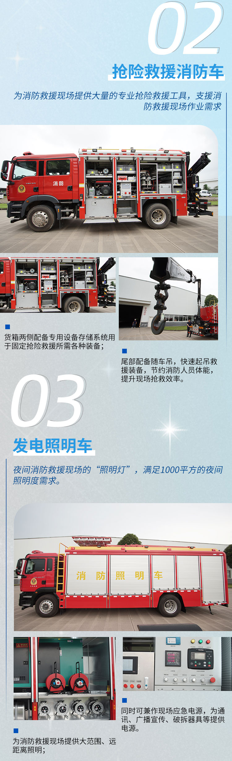 車(chē)02_01_02.jpg
